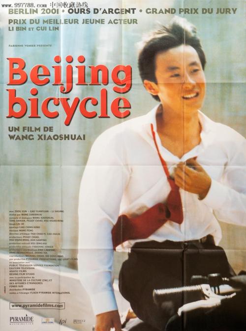 高仿德尔塔州立大学学位证